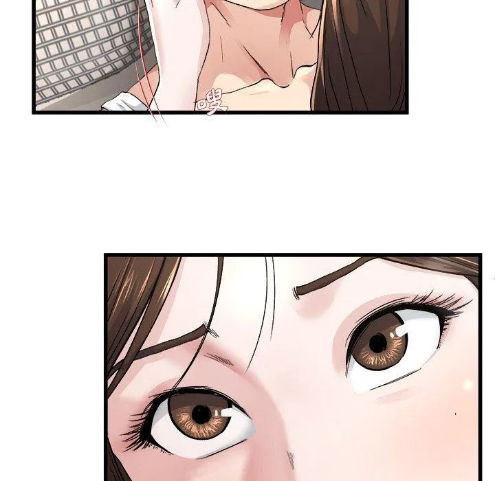 单亲老爸不好当 - 第25话 - page 42