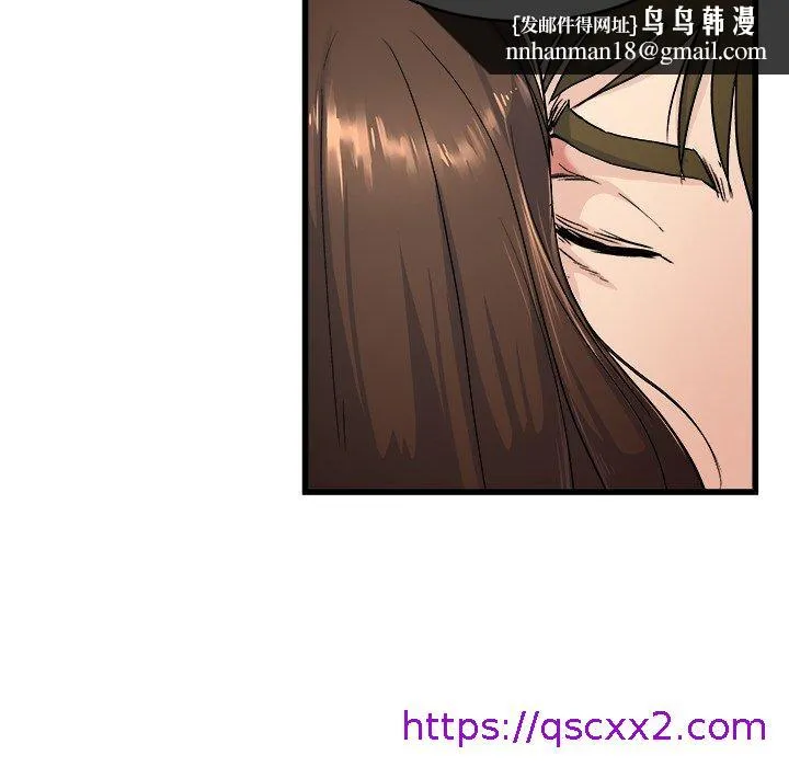 单亲老爸不好当 - 第25话 - page 49