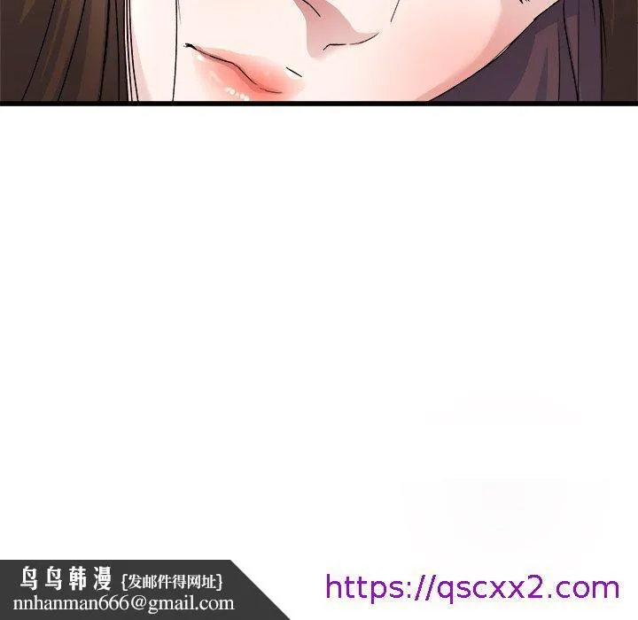 单亲老爸不好当 - 第25话 - page 97