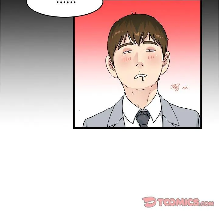 单亲老爸不好当 - 第19话 - page 26