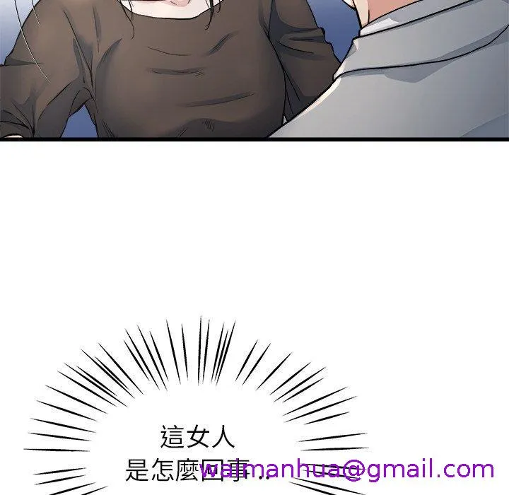 单亲老爸不好当 - 第19话 - page 37