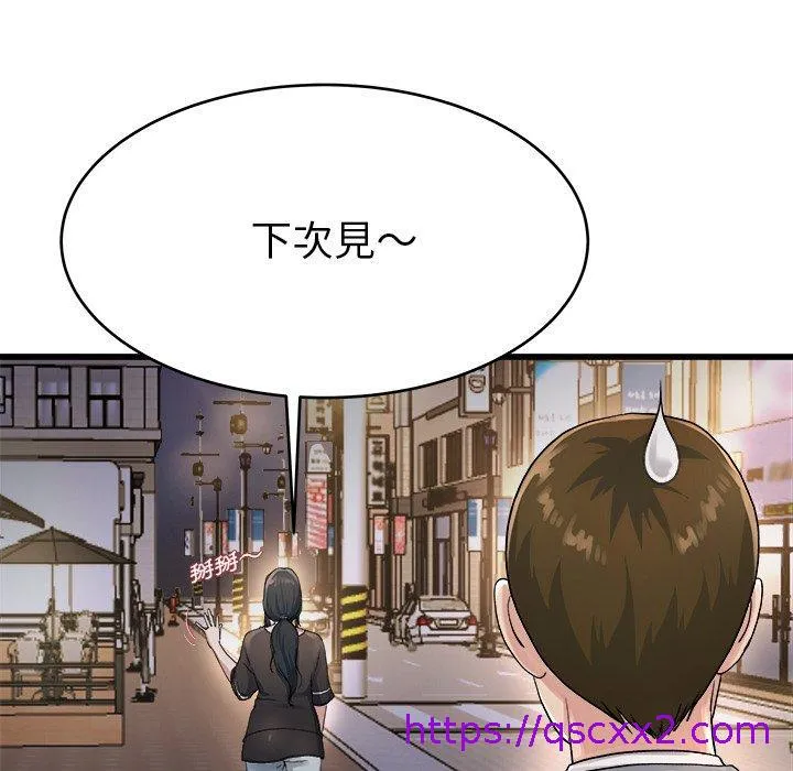 单亲老爸不好当 - 第19话 - page 49