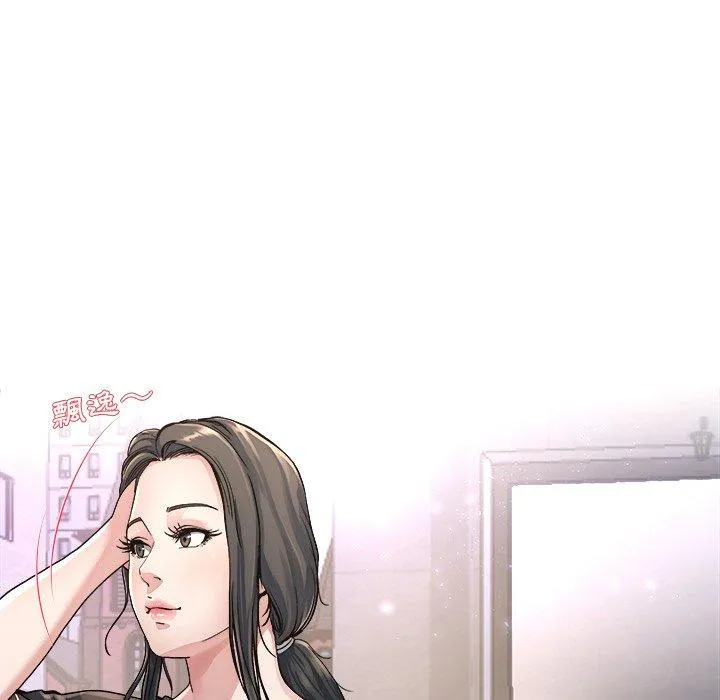 单亲老爸不好当 - 第19话 - page 51