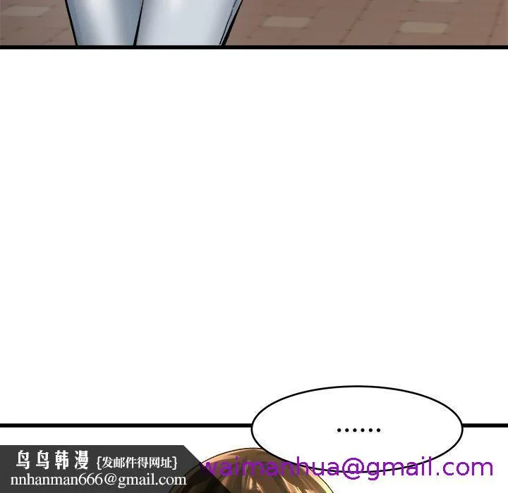 单亲老爸不好当 - 第19话 - page 53