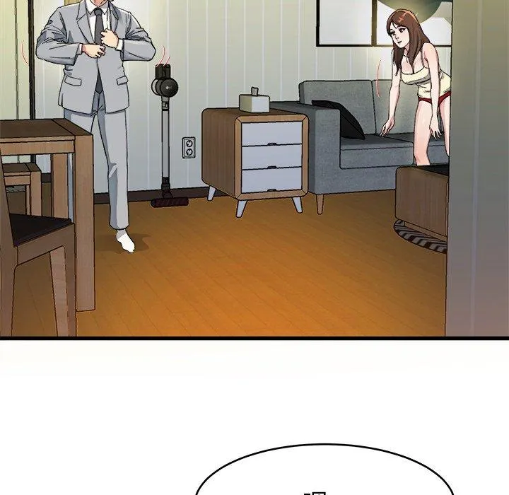 单亲老爸不好当 - 第19话 - page 64