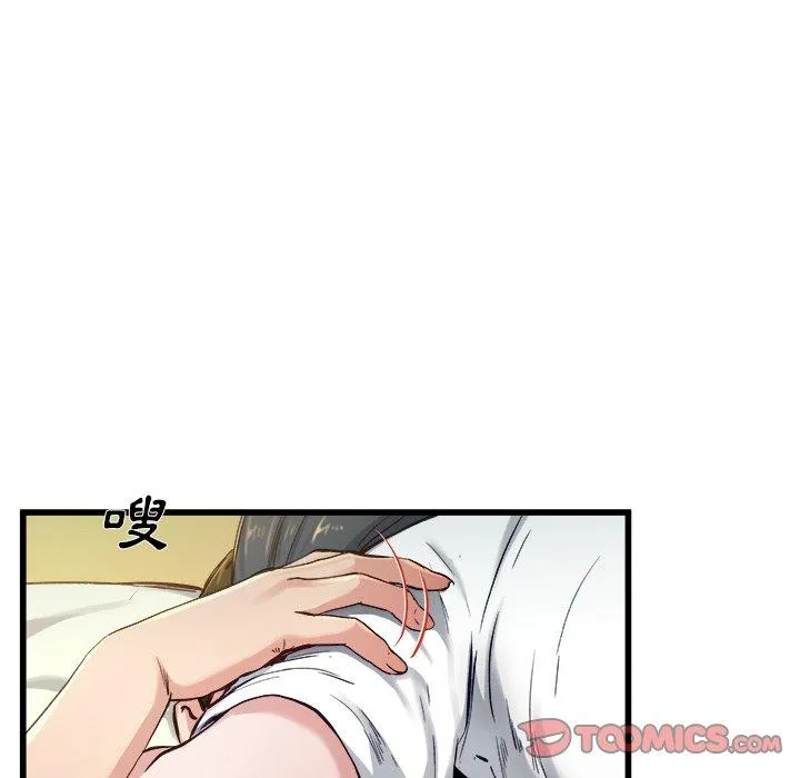 单亲老爸不好当 - 第14话 - page 12