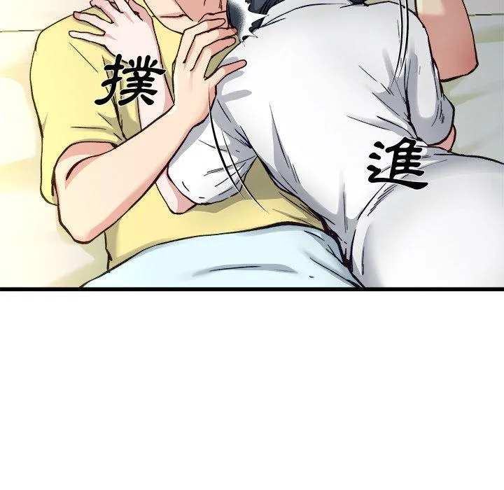 单亲老爸不好当 - 第14话 - page 19