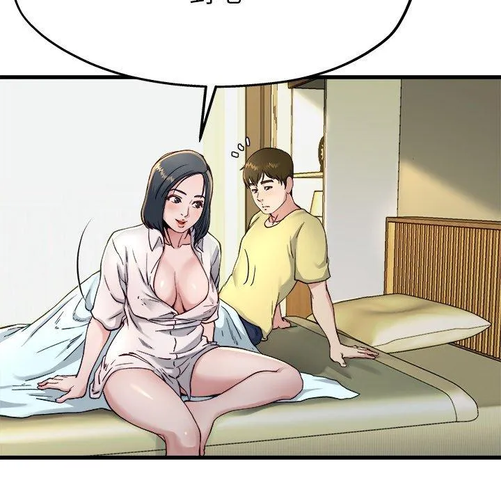 单亲老爸不好当 - 第14话 - page 64