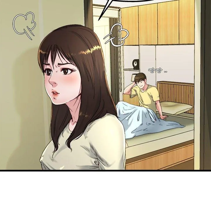 单亲老爸不好当 - 第14话 - page 79