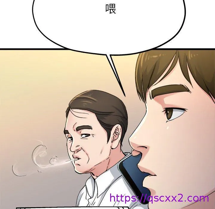 单亲老爸不好当 - 第14话 - page 105