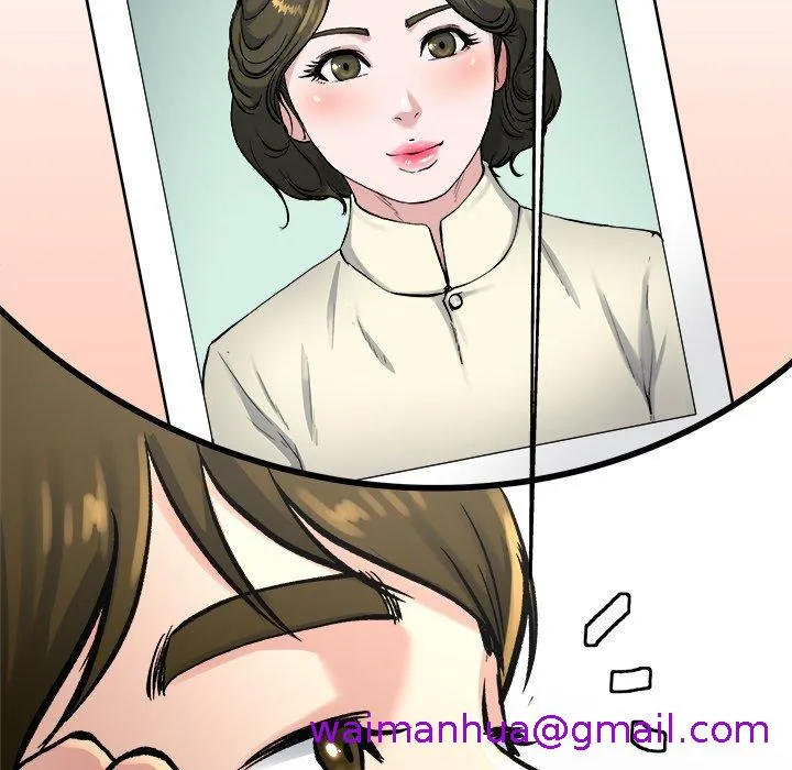 单亲老爸不好当 - 第14话 - page 109
