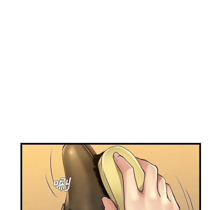 单亲老爸不好当 - 第17话 - page 14