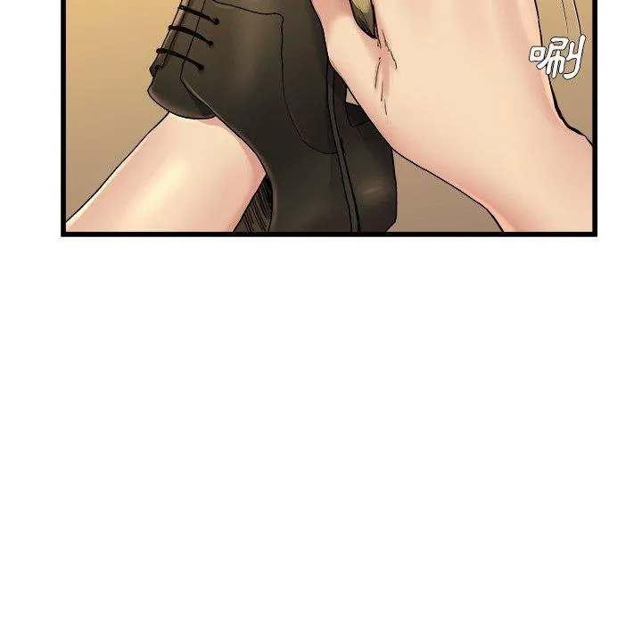 单亲老爸不好当 - 第17话 - page 15