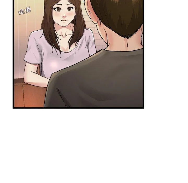 单亲老爸不好当 - 第17话 - page 36