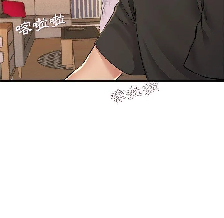 单亲老爸不好当 - 第17话 - page 38