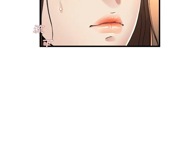 单亲老爸不好当 - 第17话 - page 74