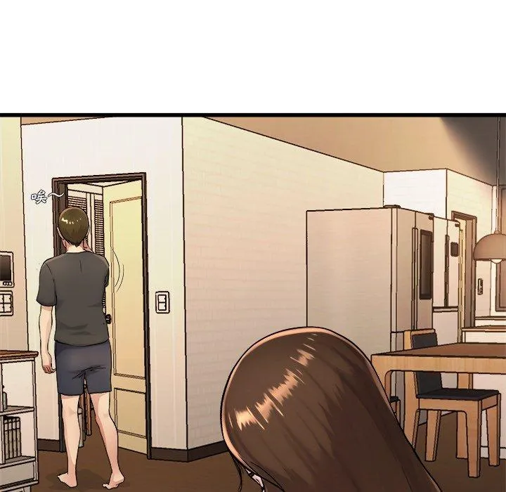 单亲老爸不好当 - 第17话 - page 83