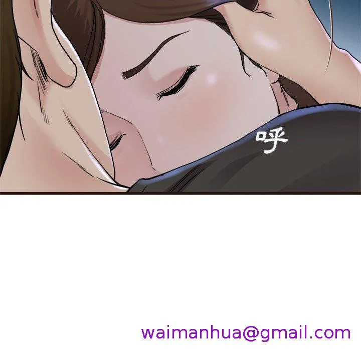 单亲老爸不好当 - 第17话 - page 117
