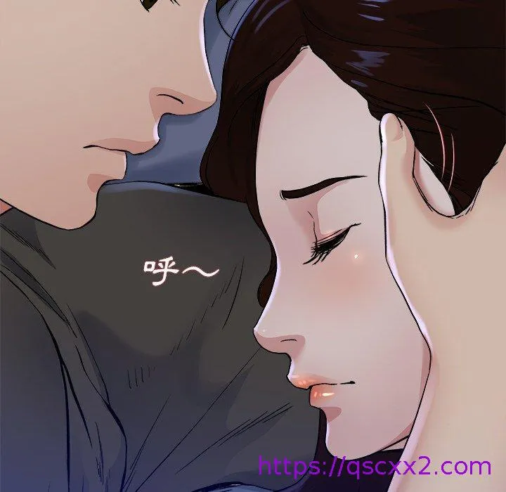 单亲老爸不好当 - 第17话 - page 121