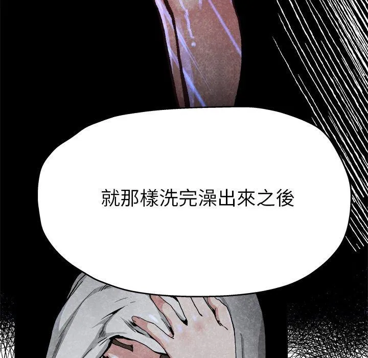 单亲老爸不好当 - 第11话 - page 11