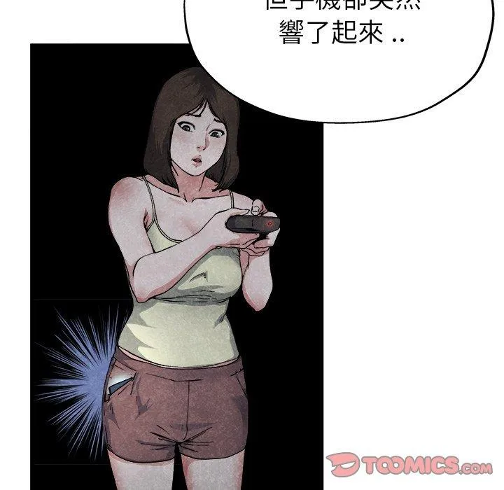 单亲老爸不好当 - 第11话 - page 34