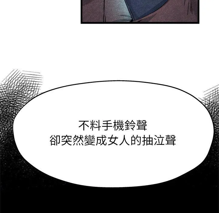 单亲老爸不好当 - 第11话 - page 36