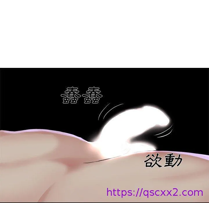 单亲老爸不好当 - 第11话 - page 57