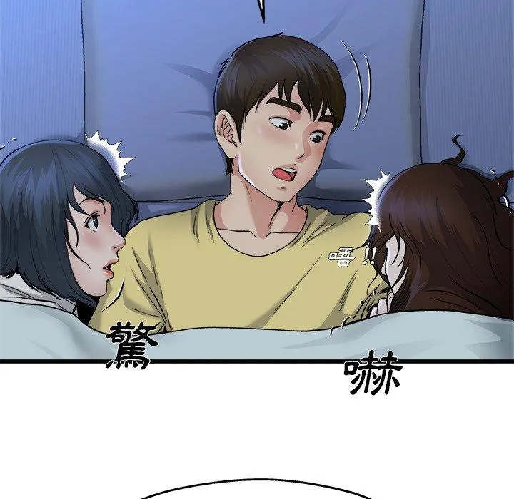 单亲老爸不好当 - 第11话 - page 68