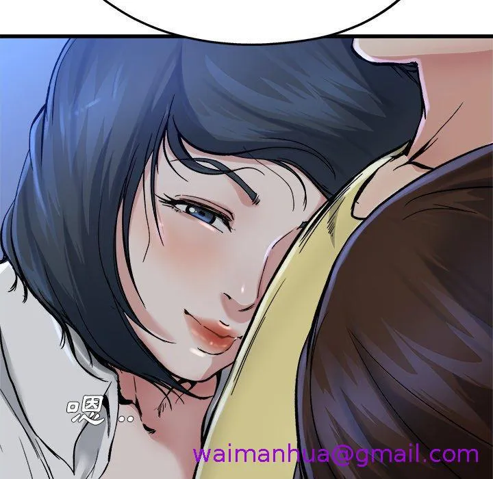 单亲老爸不好当 - 第11话 - page 101