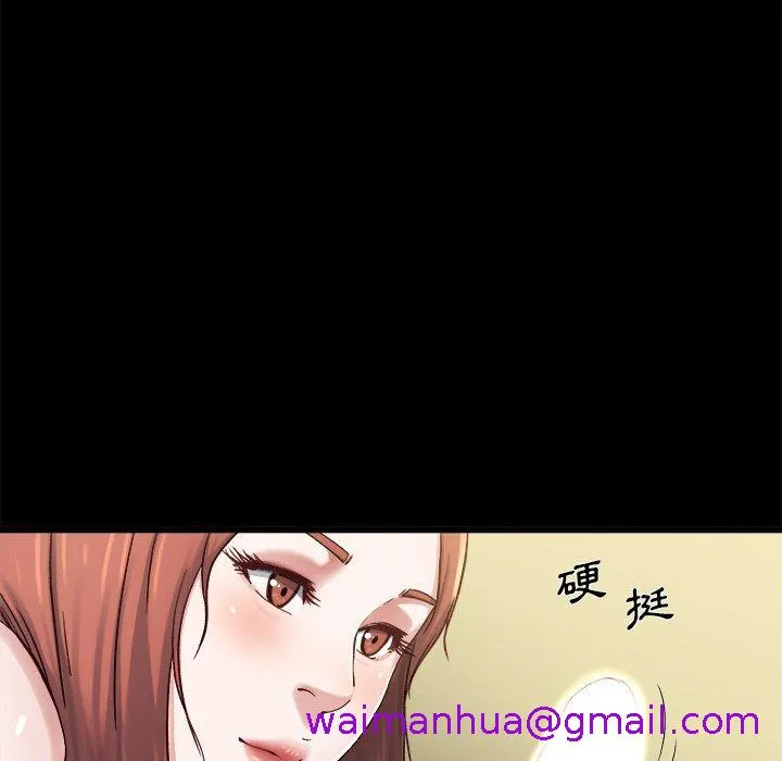 单亲老爸不好当 - 第13话 - page 29