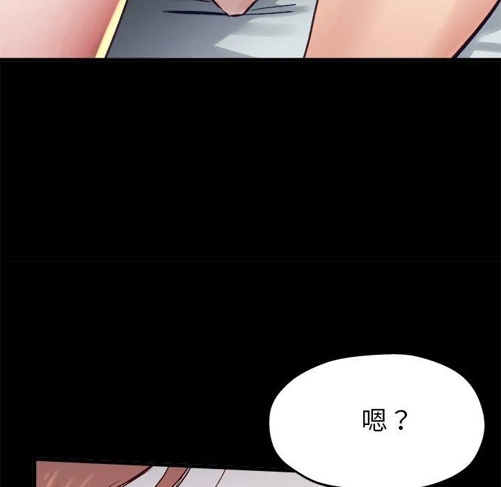 单亲老爸不好当 - 第13话 - page 36