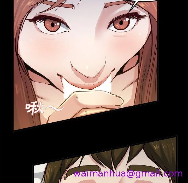 单亲老爸不好当 - 第13话 - page 37