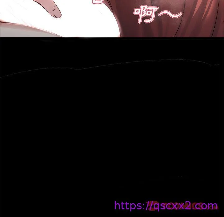 单亲老爸不好当 - 第13话 - page 57