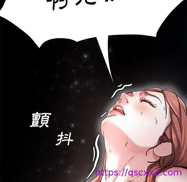 单亲老爸不好当 - 第13话 - page 97