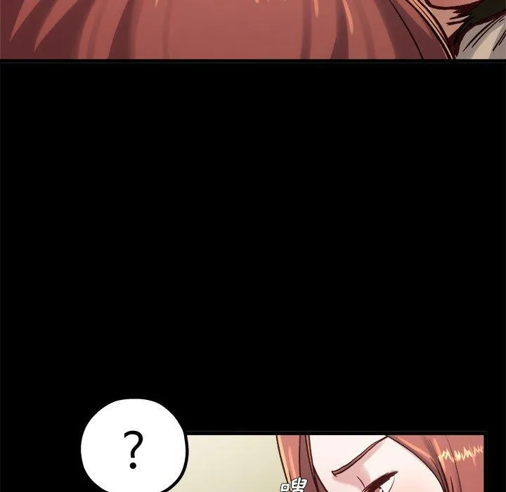 单亲老爸不好当 - 第13话 - page 107