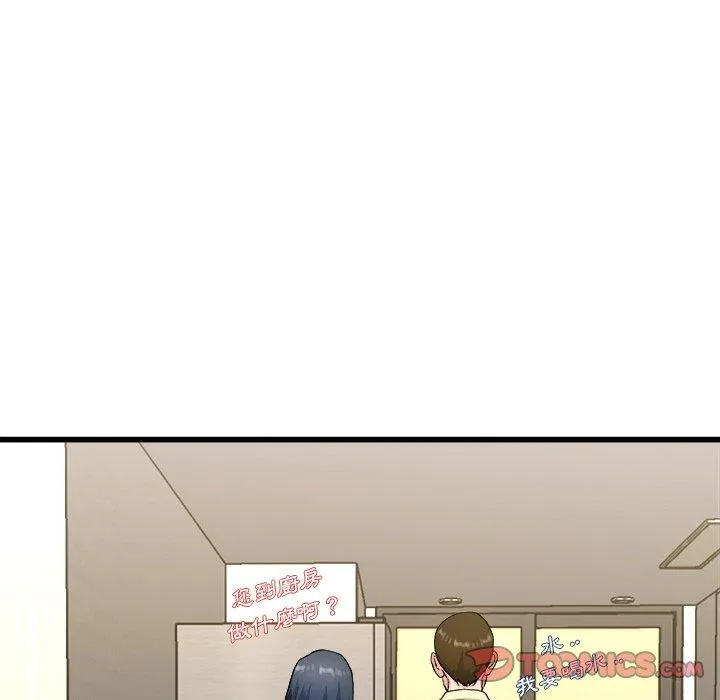 单亲老爸不好当 - 第28话 - page 18