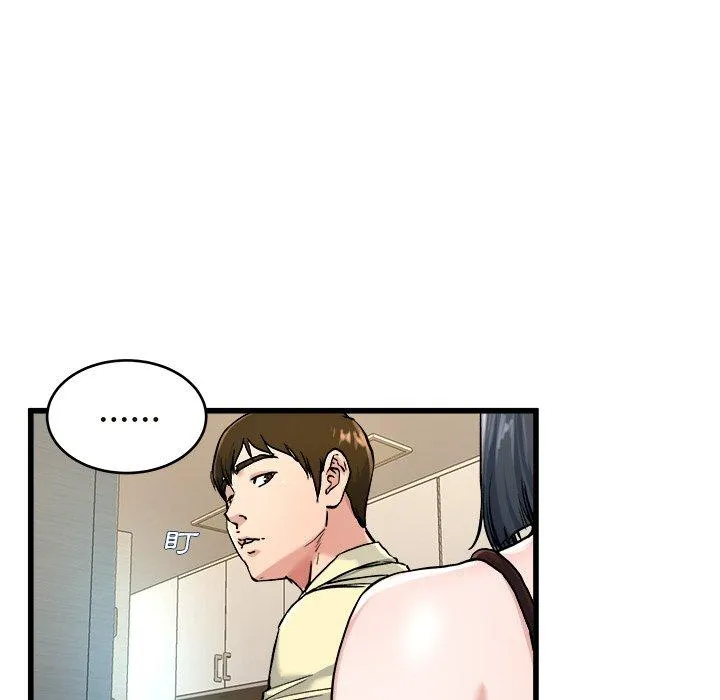 单亲老爸不好当 - 第28话 - page 23