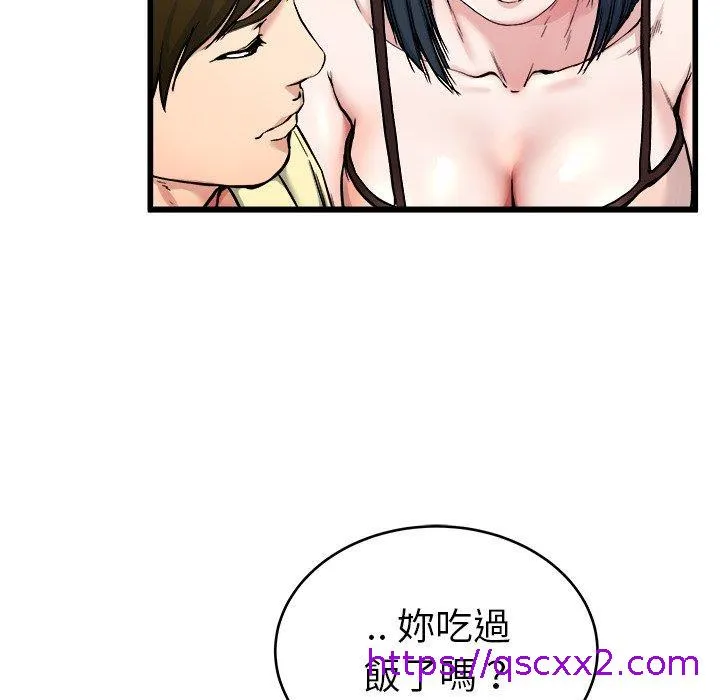 单亲老爸不好当 - 第28话 - page 25