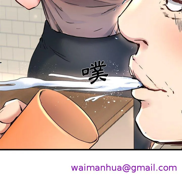 单亲老爸不好当 - 第28话 - page 37