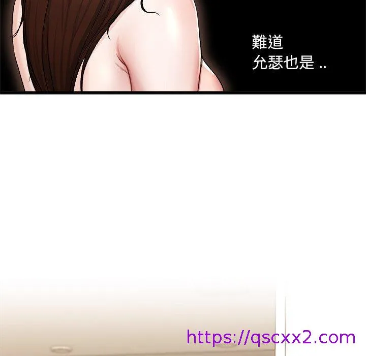 单亲老爸不好当 - 第28话 - page 49