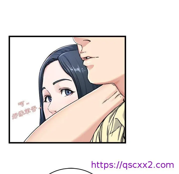 单亲老爸不好当 - 第28话 - page 65