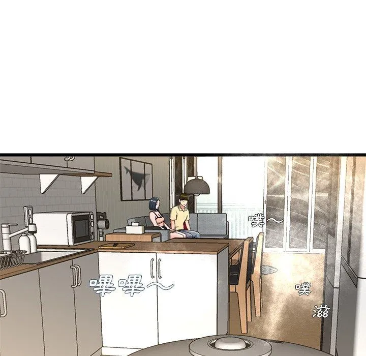 单亲老爸不好当 - 第28话 - page 75