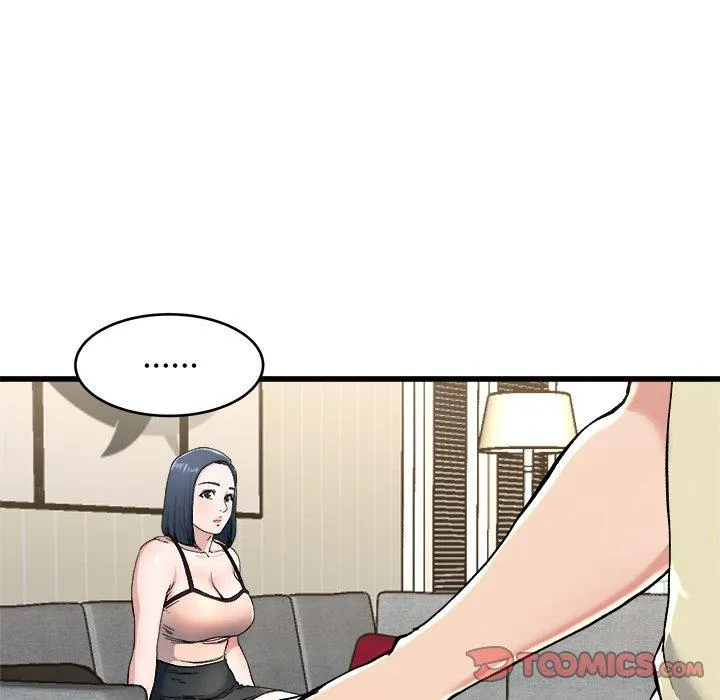 单亲老爸不好当 - 第28话 - page 82