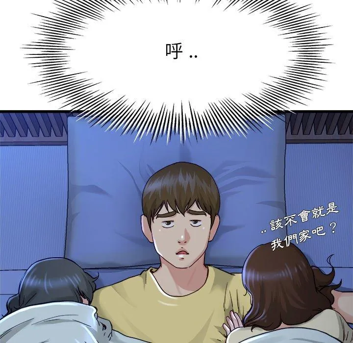 单亲老爸不好当 - 第12话 - page 35