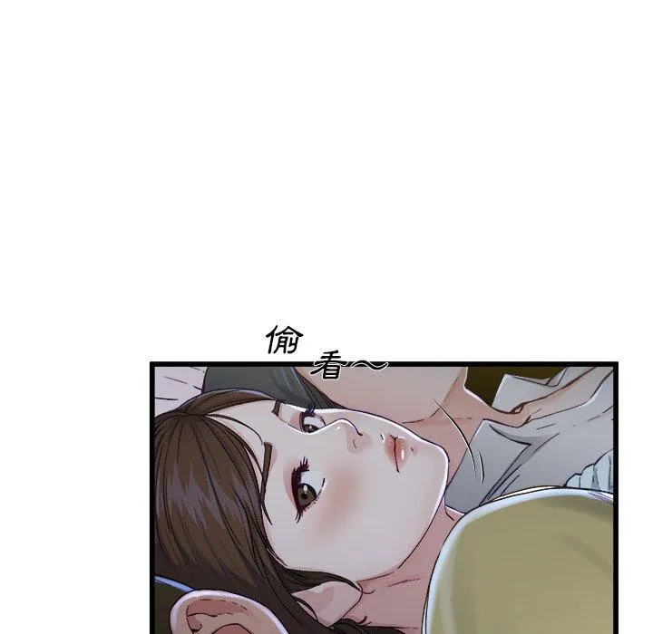 单亲老爸不好当 - 第12话 - page 47