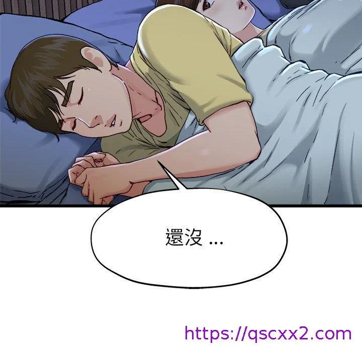 单亲老爸不好当 - 第12话 - page 49