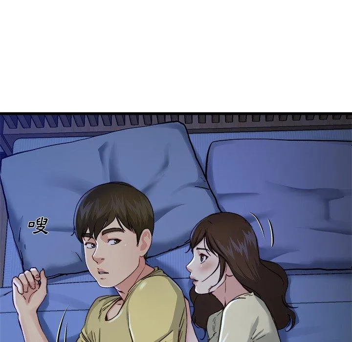 单亲老爸不好当 - 第12话 - page 56