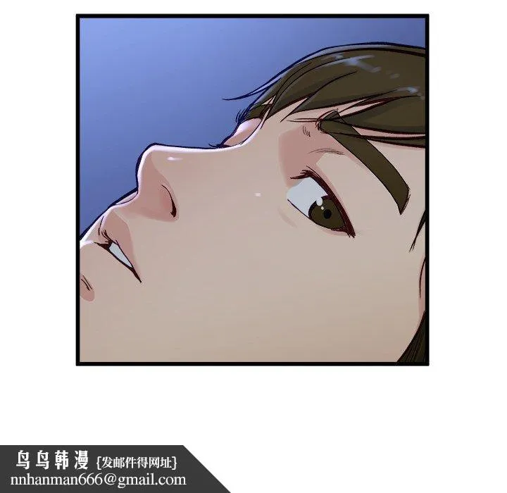 单亲老爸不好当 - 第12话 - page 62