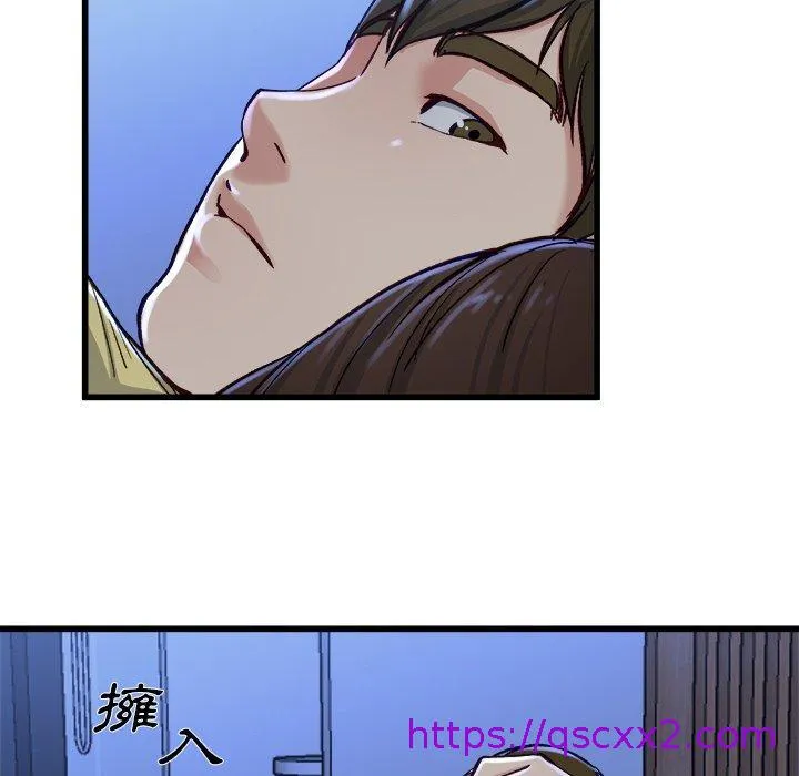 单亲老爸不好当 - 第12话 - page 89