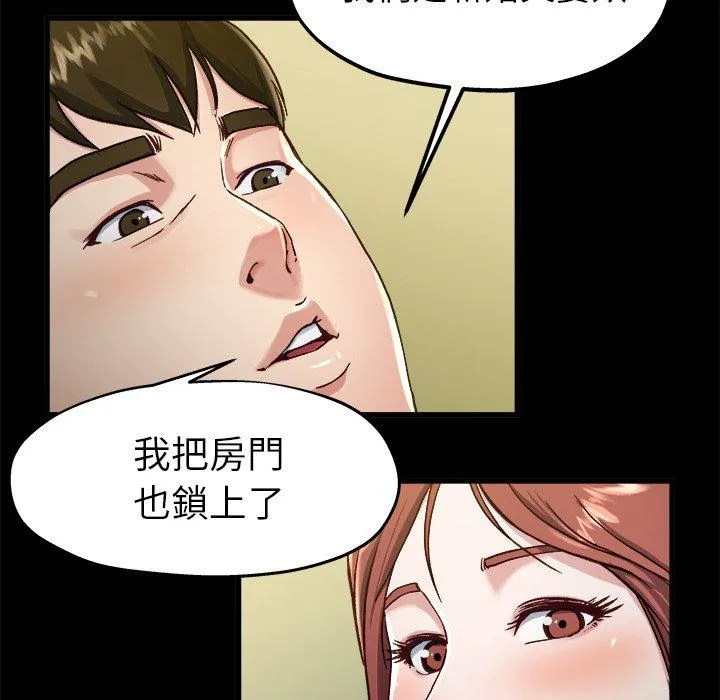 单亲老爸不好当 - 第12话 - page 112